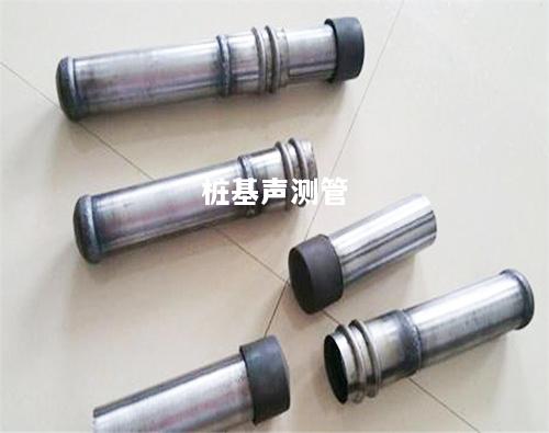 常州桩基式声测管