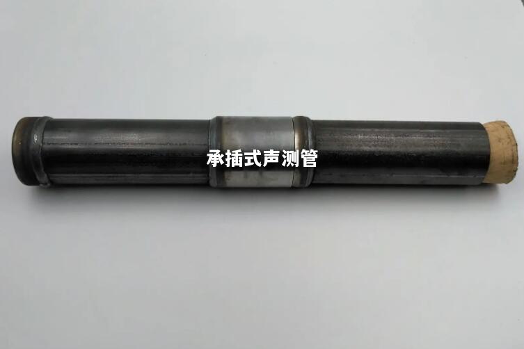 常州承插式声测管